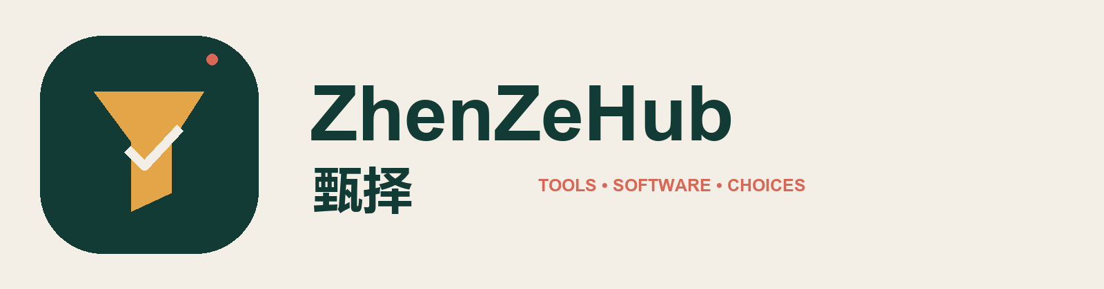 ZhenZeHub 甄择 Logo